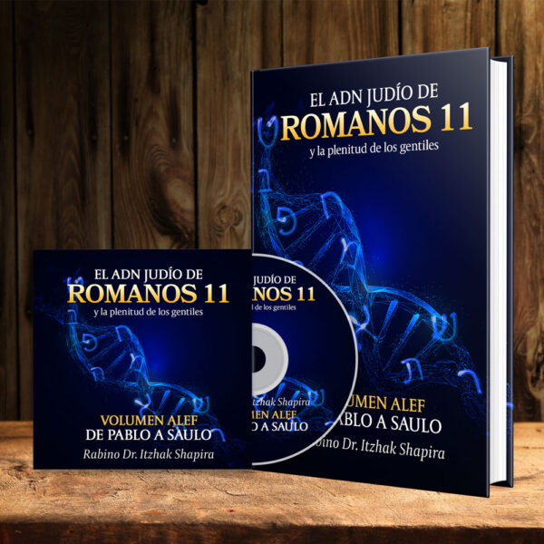 PAQUETE: El ADN judío de Romanos 11 - Volumen Alef + SET 4 DVDs por el Rabino Dr. Shapira