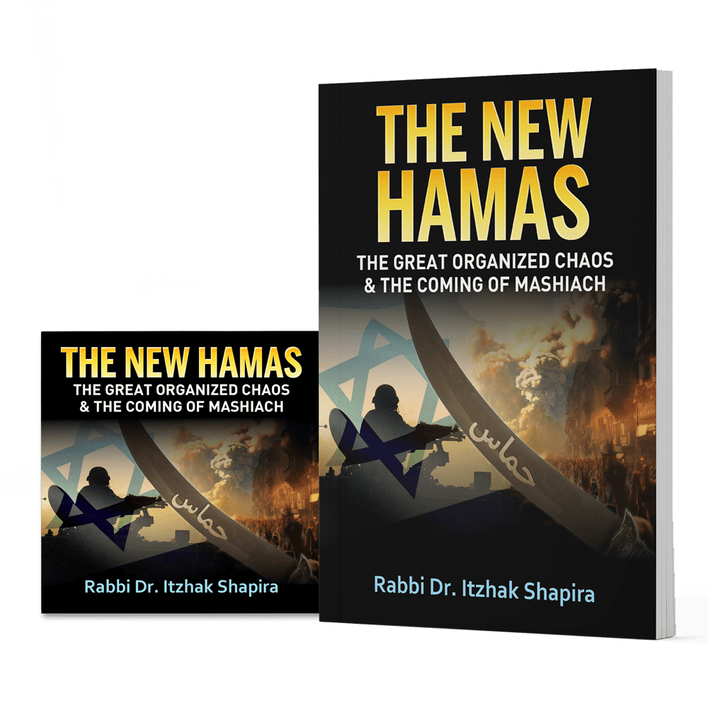 img_new_hamas_book_dvd_front.