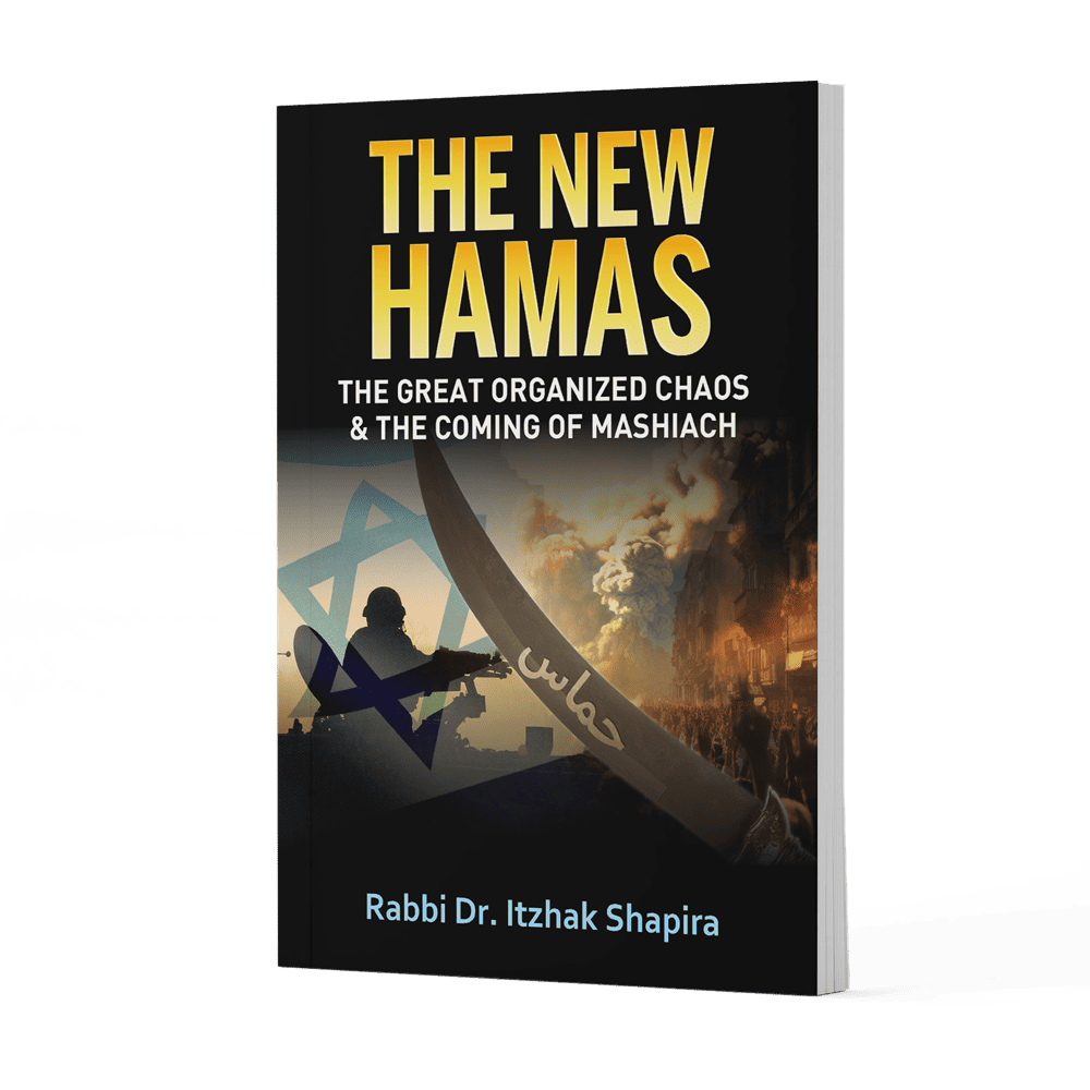 img_new_hamas_book_front.