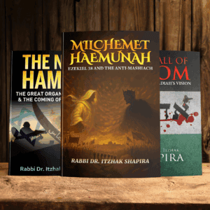 BUNDLE: The New Hamas + The Fall of Edom + Milchemet HaEmunah (3 Books) by Rabbi Dr. Shapira