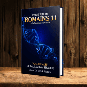L'ADN juif de Romains 11 - Volume alef : De Paul à Rav Shaoul par le Rabbi Dr Shapira
